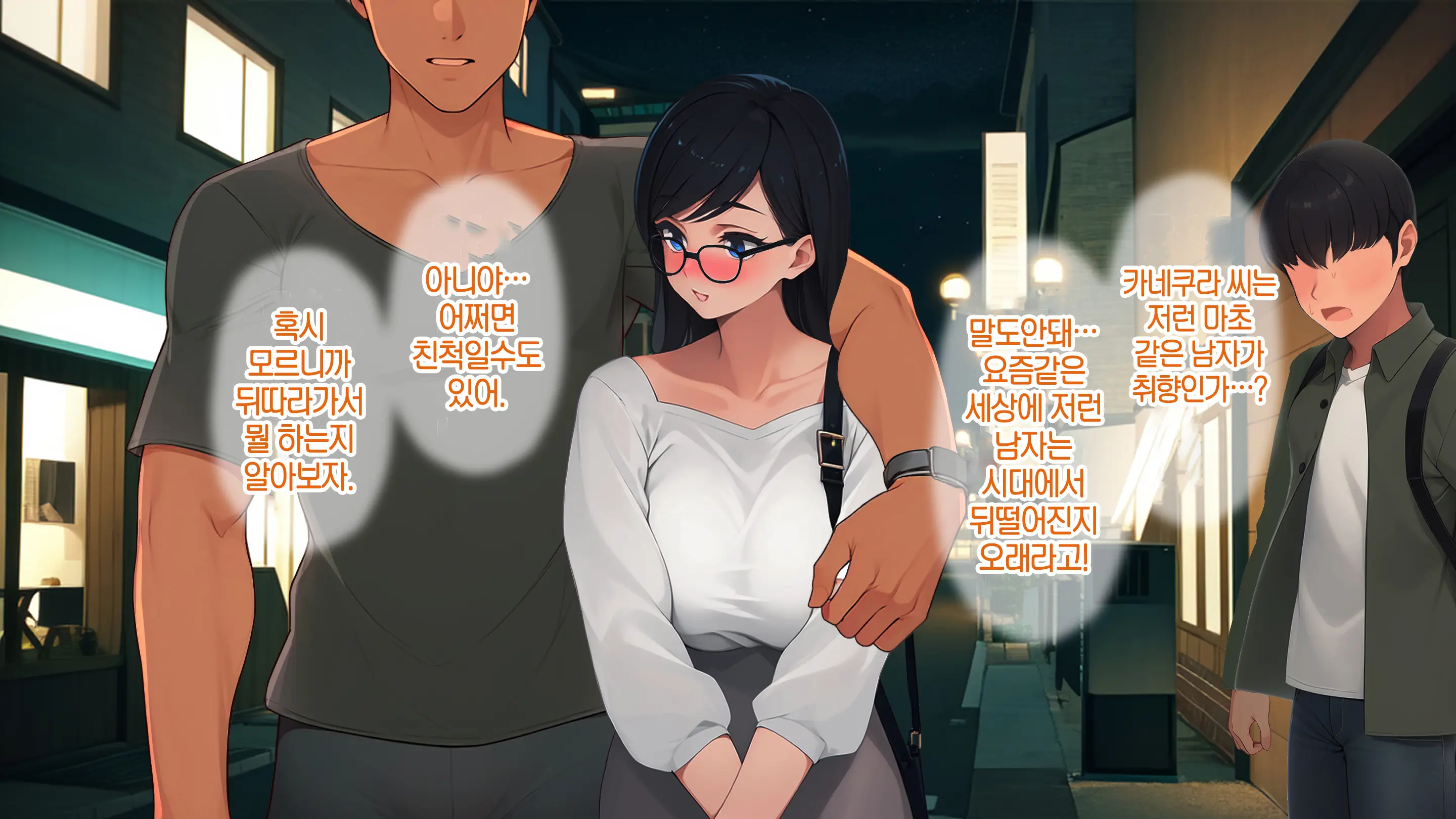 Onani Izon Taishitsu O Seiyoku-Mamire No Taiiku Kyoshi Ni Shirarete Shimaimashita. | 제가 자위중독이라는 사실을 성욕이 강한 체육 선생님한테 들켜버렸습니다.